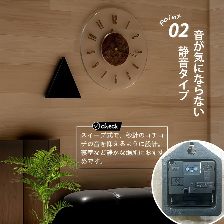 【人気商品】DUOGIO 掛け時計 木製 30CM 壁掛け時計 透明 アナログ時 Amazon.co.jp: DUOGIO 掛け時計 木製 30CM 壁掛け時計 透明